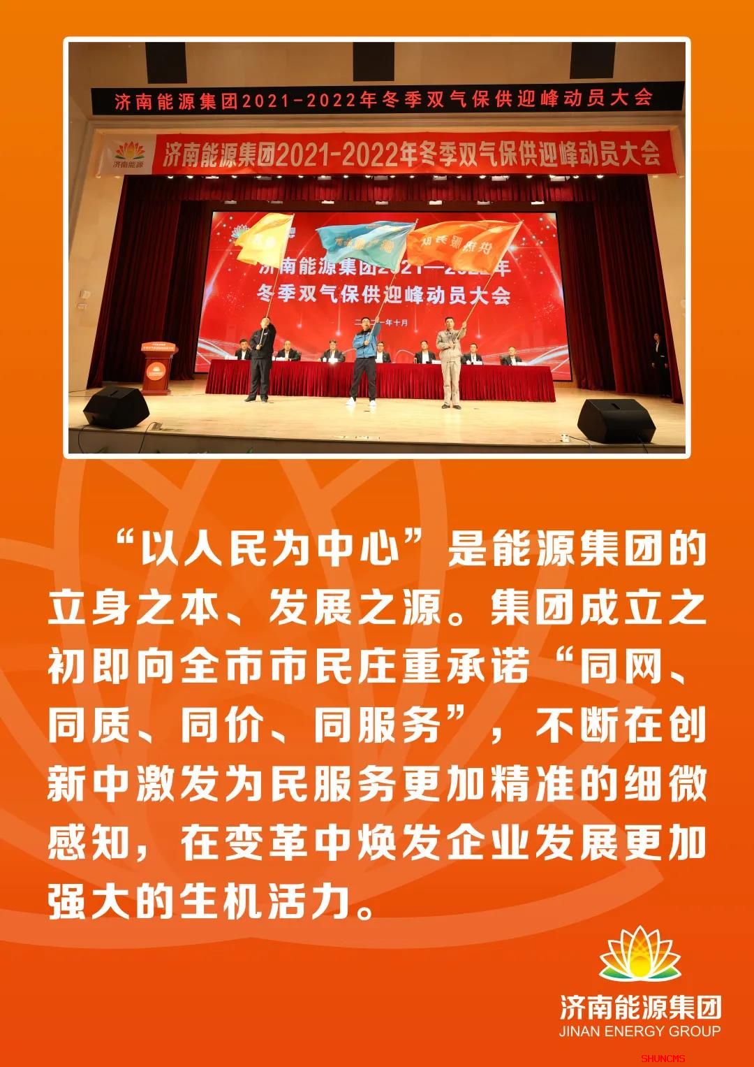 鉴黑担保网(jhdbw)·最具权威唯一维权担保平台