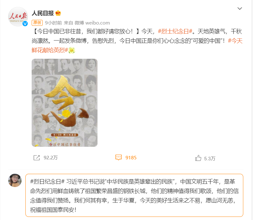 鉴黑担保网(jhdbw)·最具权威唯一维权担保平台