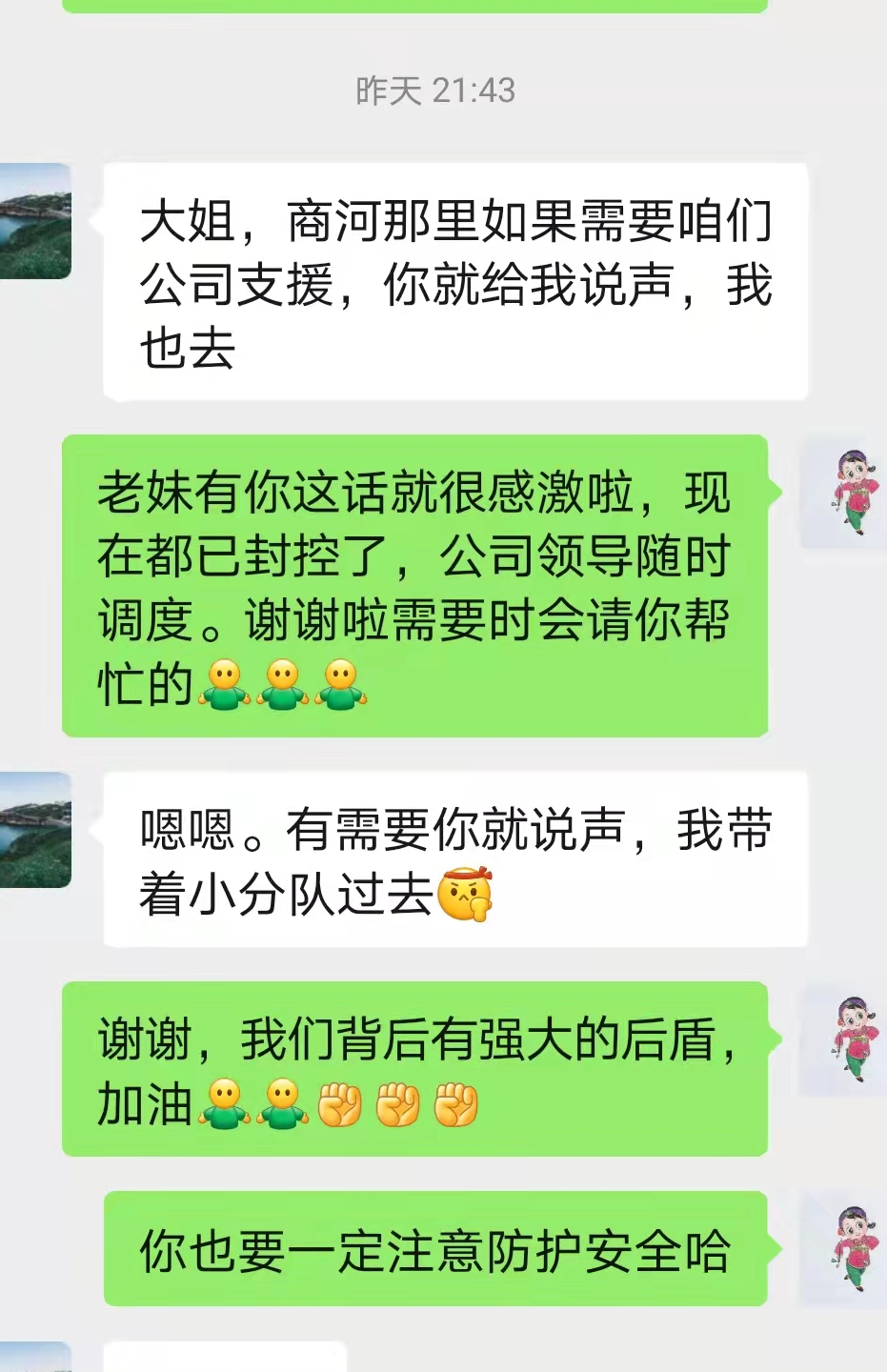鉴黑担保网(jhdbw)·最具权威唯一维权担保平台