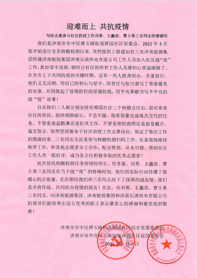 鉴黑担保网(jhdbw)·最具权威唯一维权担保平台