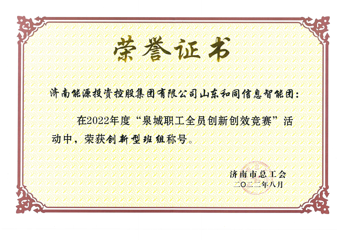 鉴黑担保网(jhdbw)·最具权威唯一维权担保平台