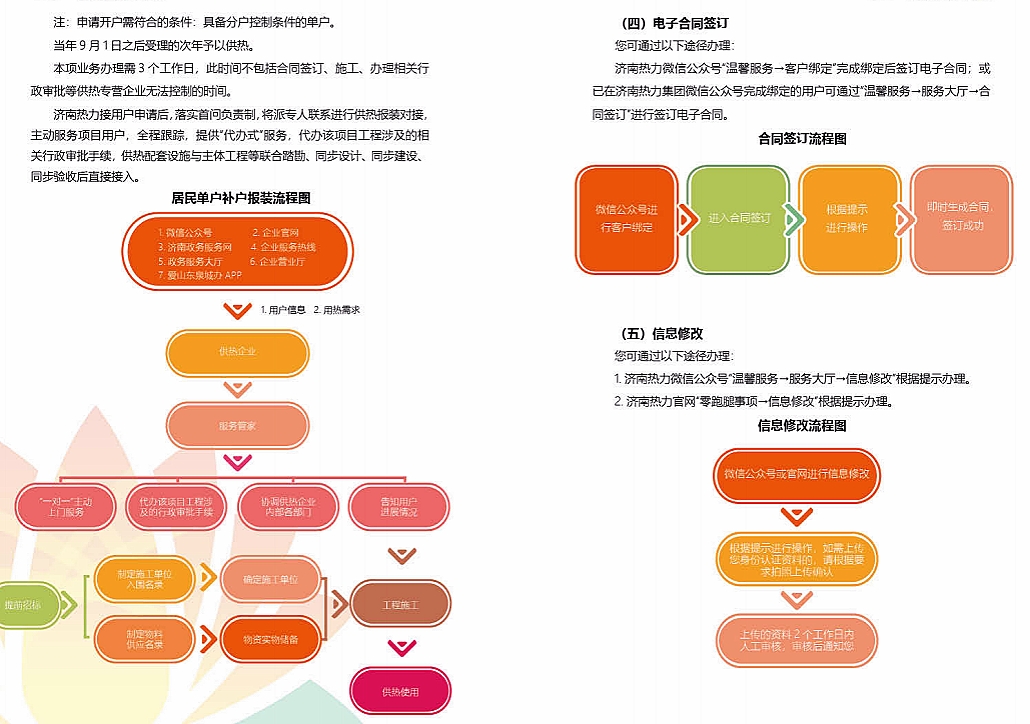 鉴黑担保网(jhdbw)·最具权威唯一维权担保平台
