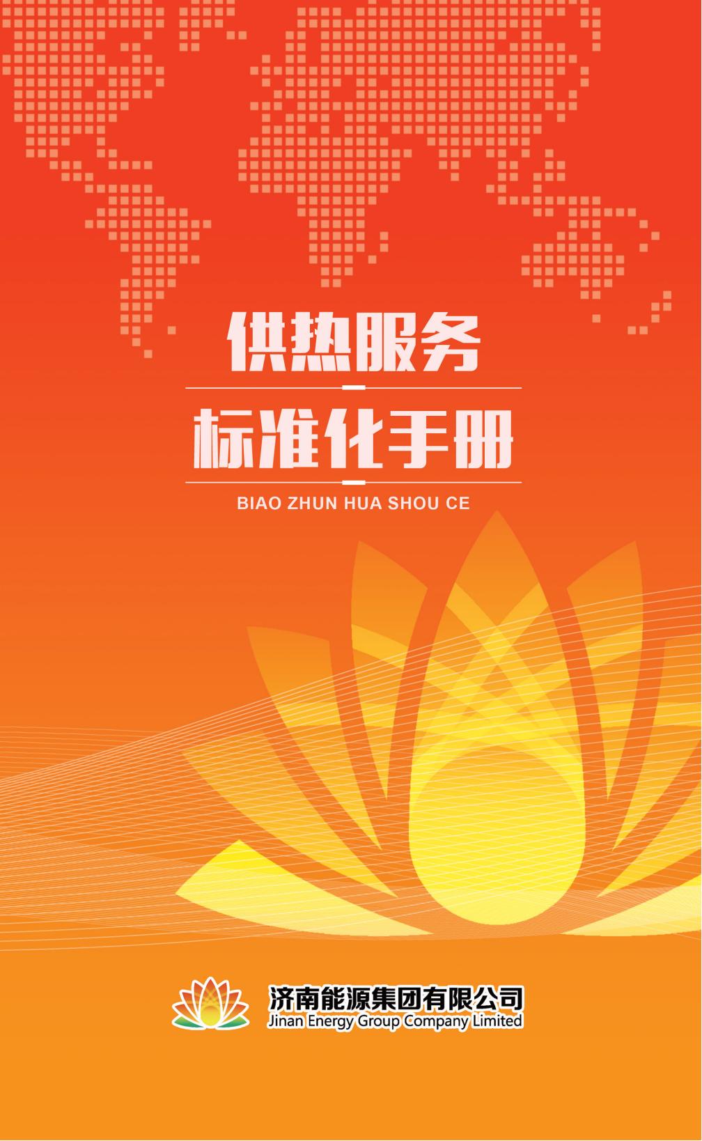 鉴黑担保网(jhdbw)·最具权威唯一维权担保平台