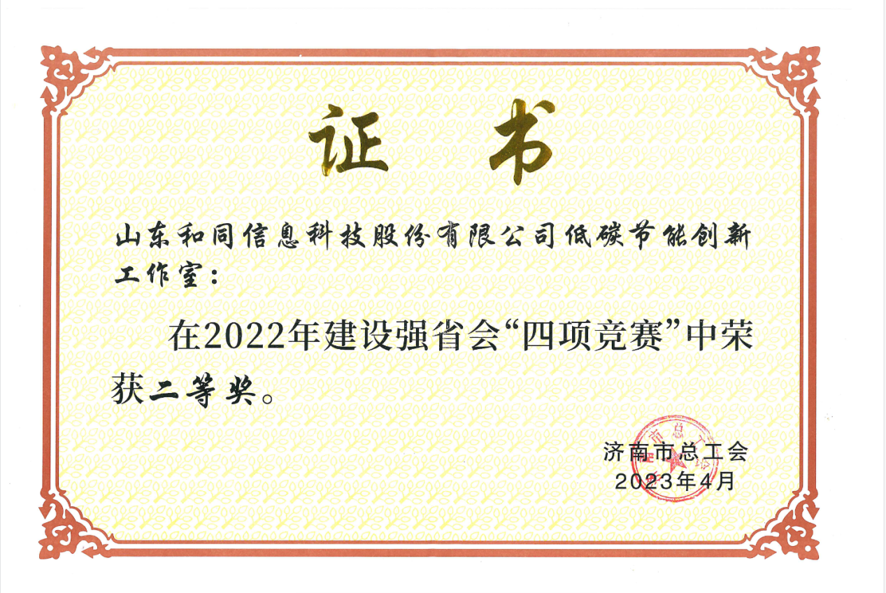 鉴黑担保网(jhdbw)·最具权威唯一维权担保平台