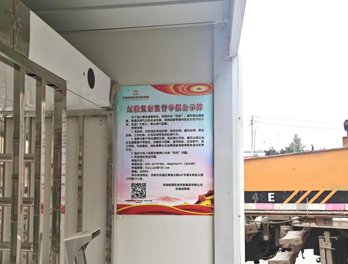 鉴黑担保网(jhdbw)·最具权威唯一维权担保平台