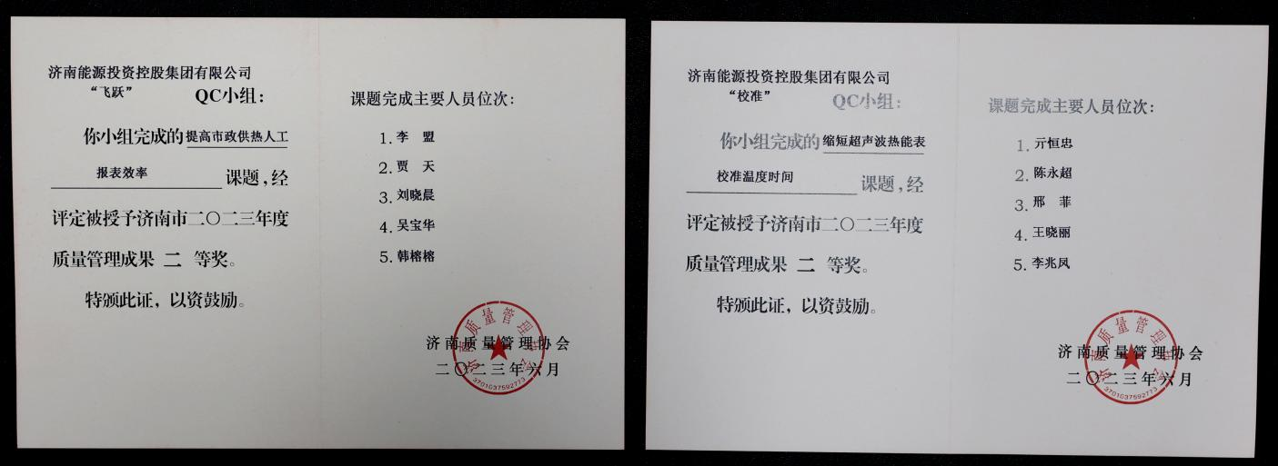 鉴黑担保网(jhdbw)·最具权威唯一维权担保平台