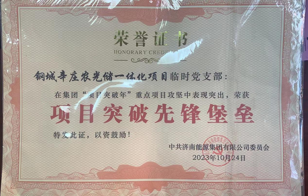 鉴黑担保网(jhdbw)·最具权威唯一维权担保平台