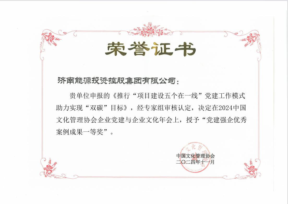 鉴黑担保网(jhdbw)·最具权威唯一维权担保平台