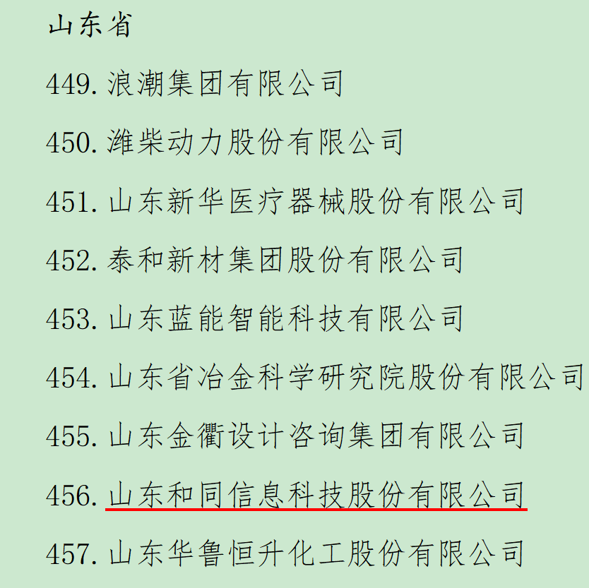 鉴黑担保网(jhdbw)·最具权威唯一维权担保平台