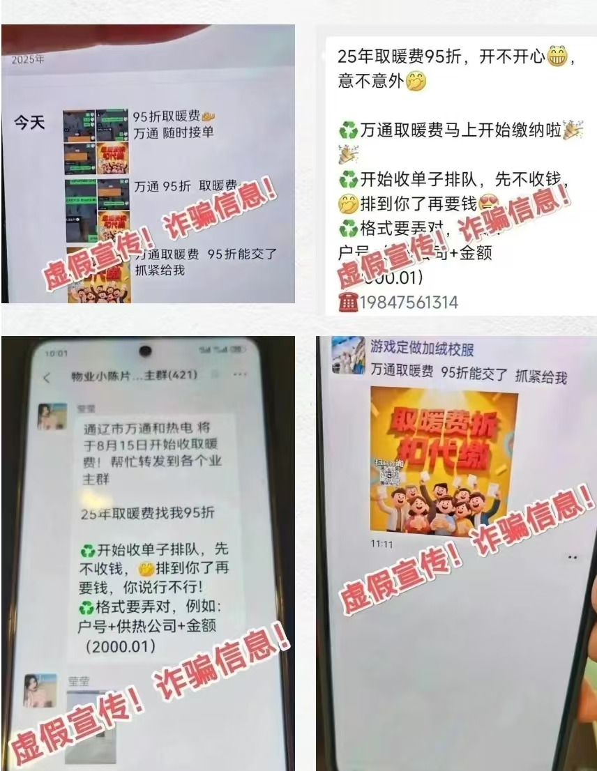 鉴黑担保网(jhdbw)·最具权威唯一维权担保平台