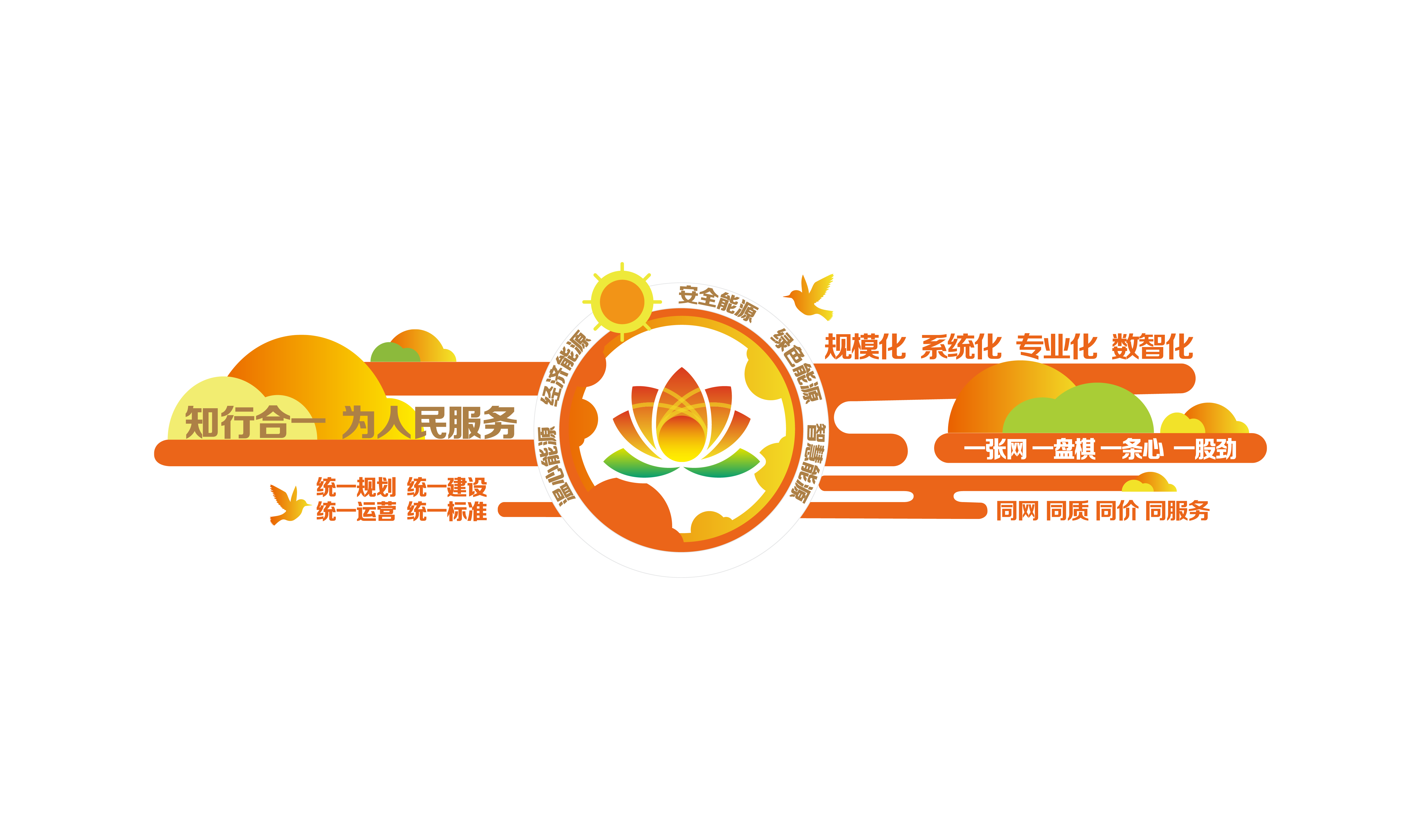 鉴黑担保网(jhdbw)·最具权威唯一维权担保平台